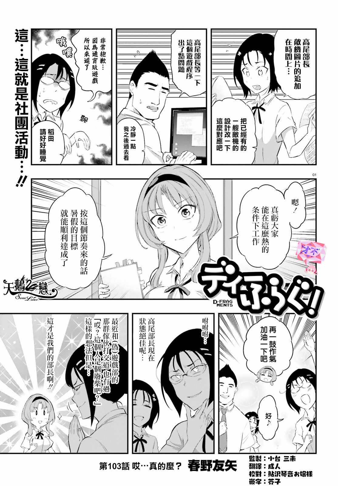 第 1 页