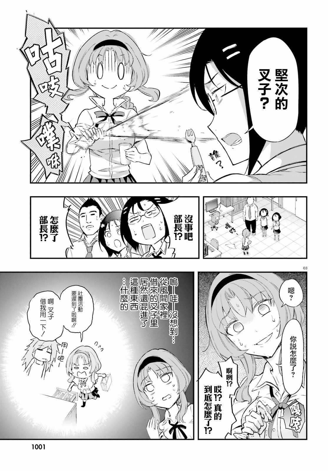 第 3 页