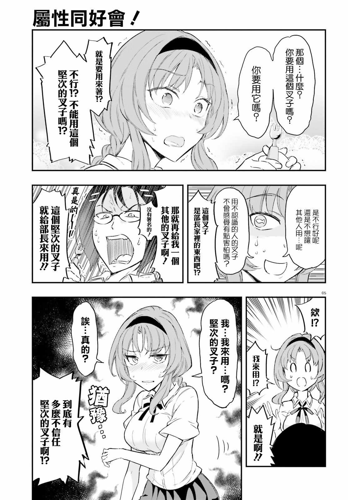 第 5 页