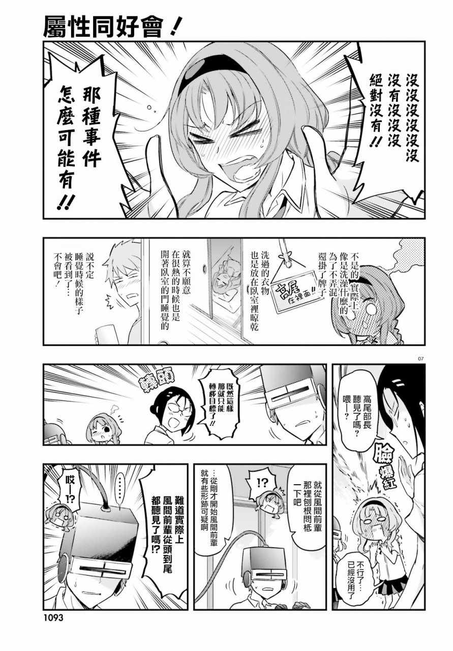 第 7 页