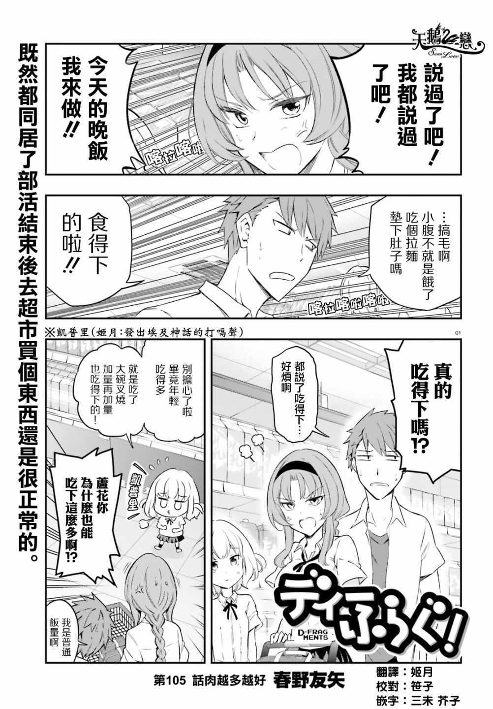 第 1 页