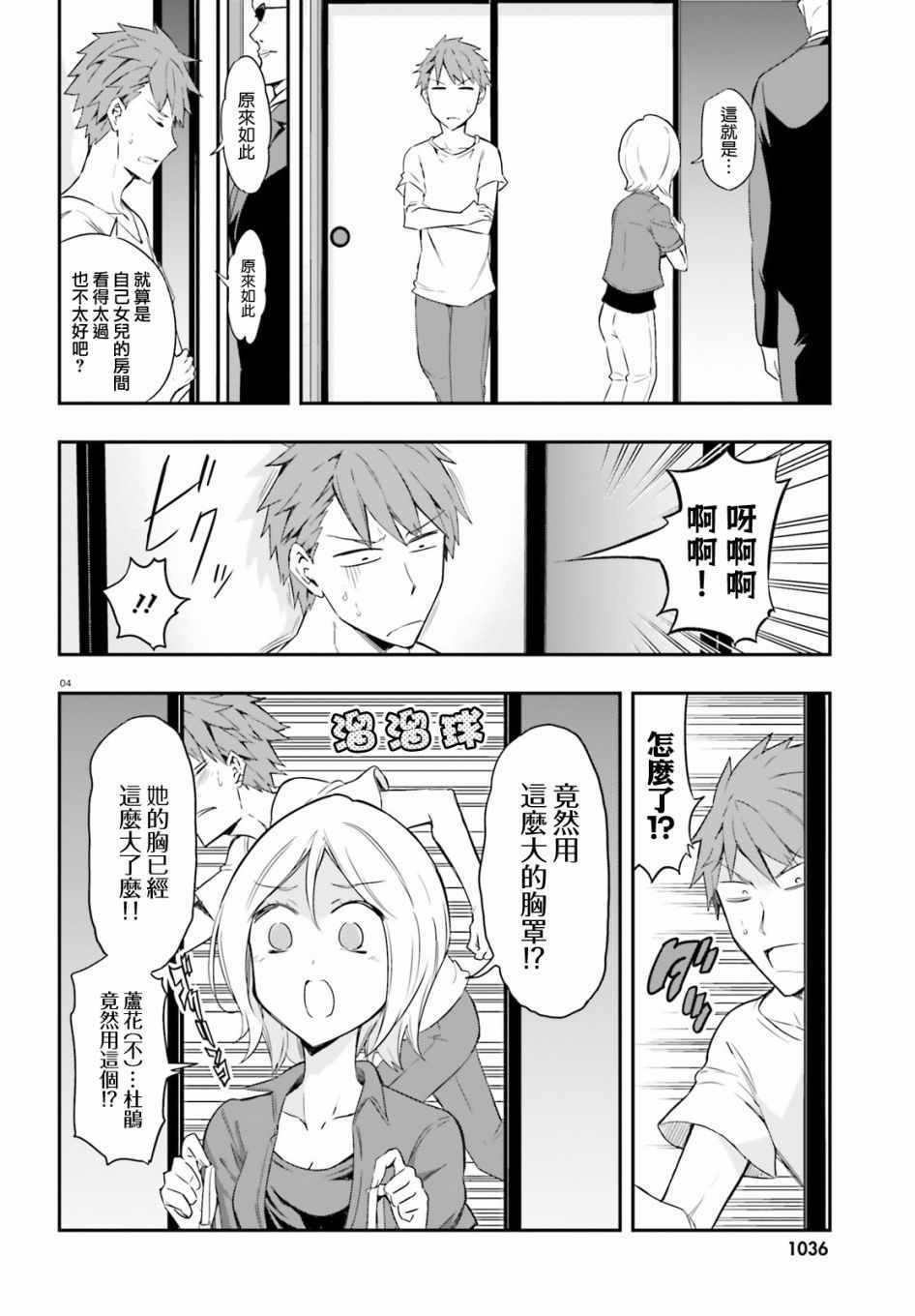 第 5 页