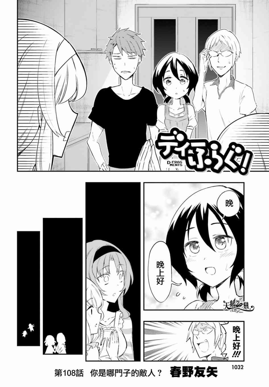 第 2 页
