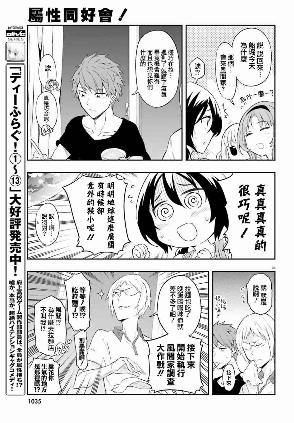 第 5 页