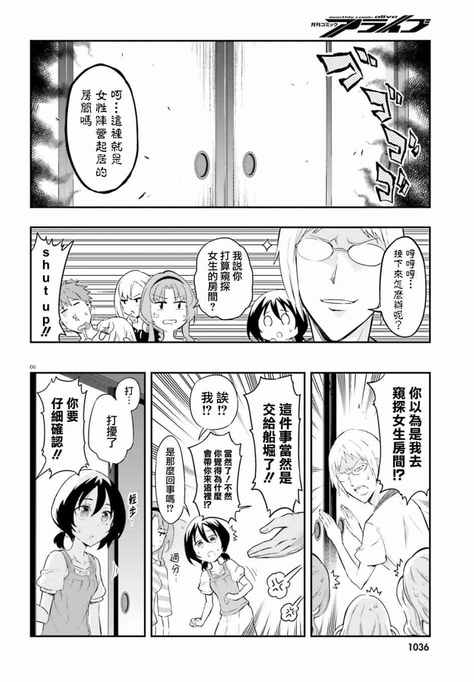 第 6 页