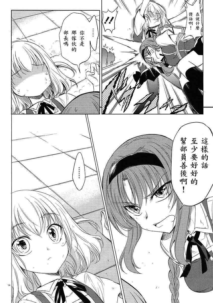 第 14 页
