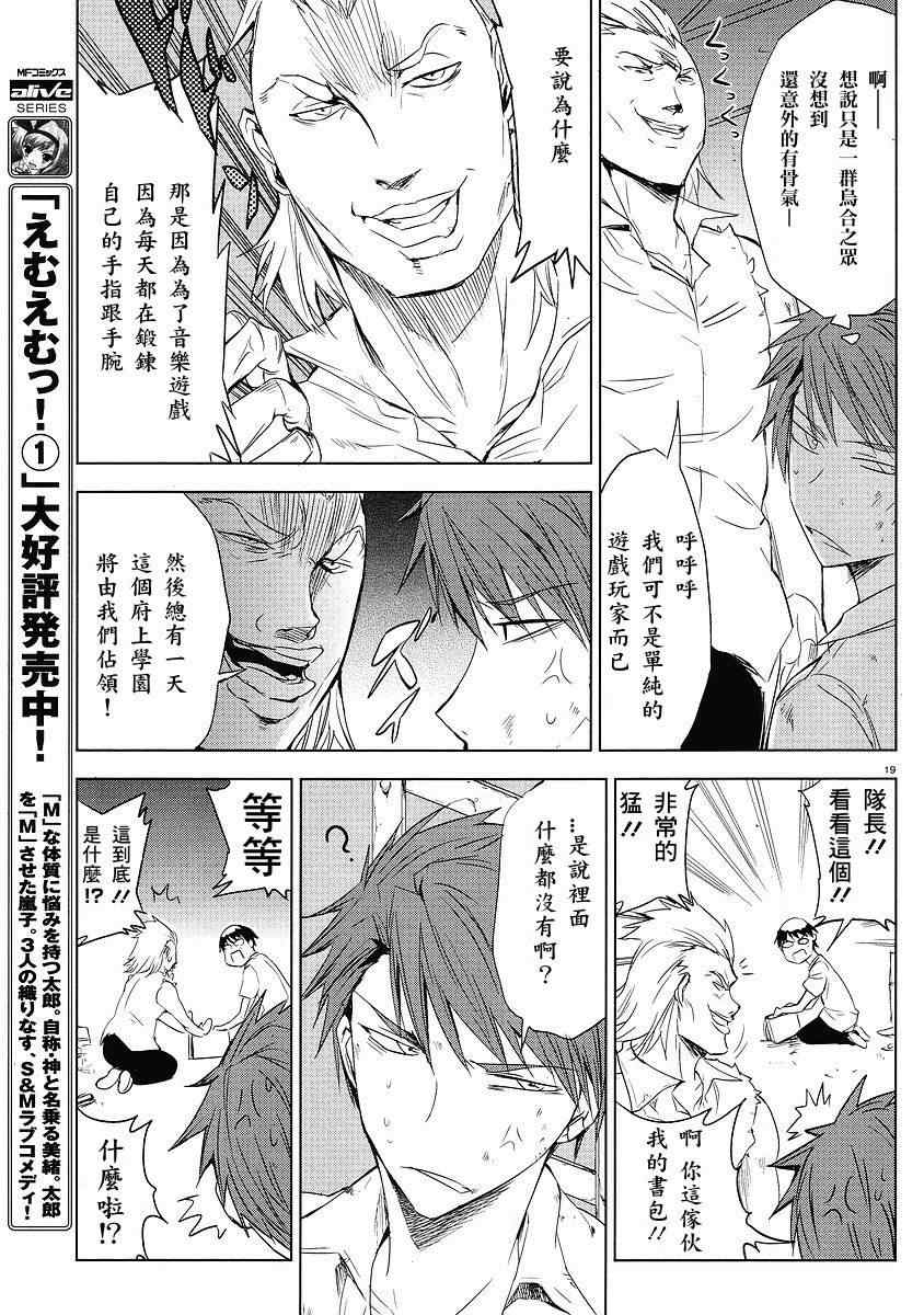 第 19 页