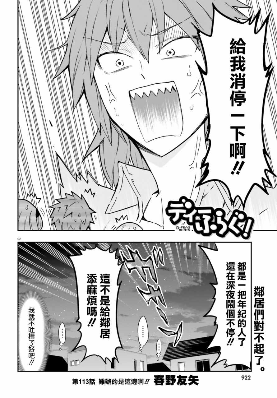 第 2 页