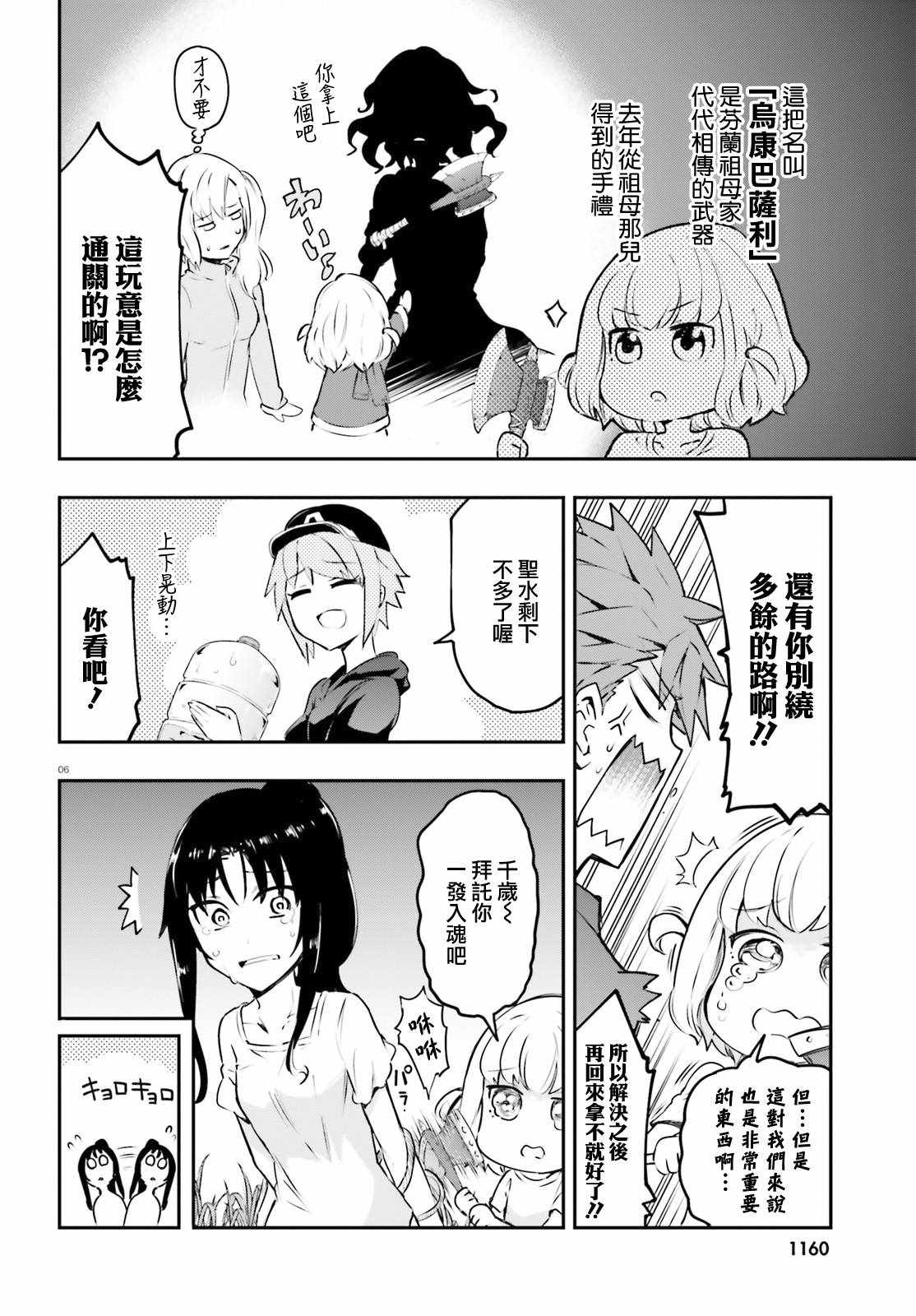 第 6 页