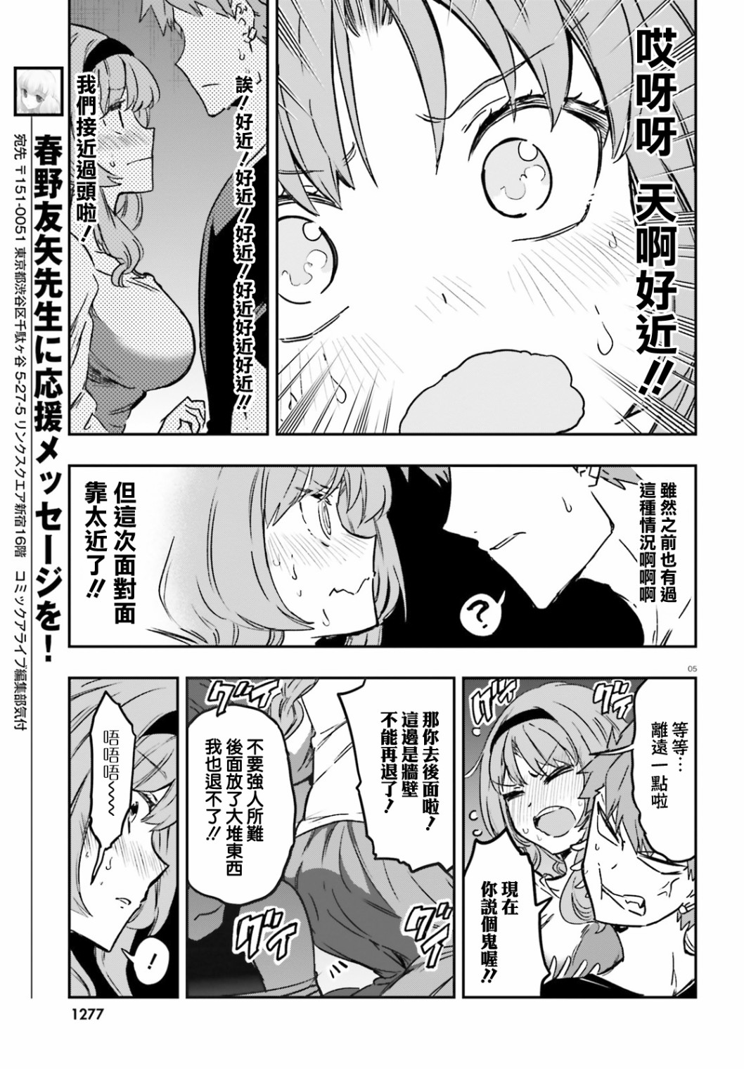 第 5 页