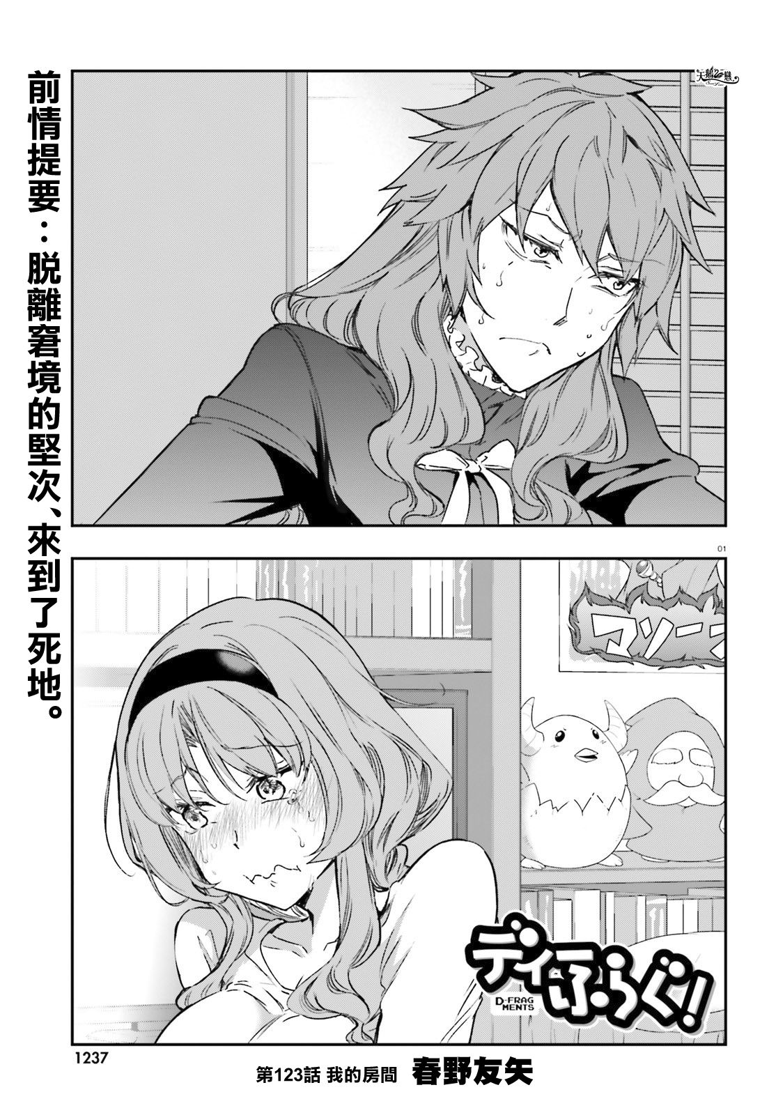 第 1 页