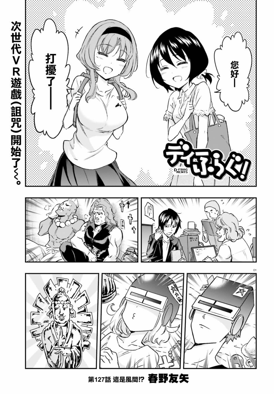 第 1 页