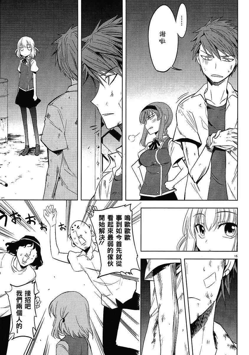 第 15 页