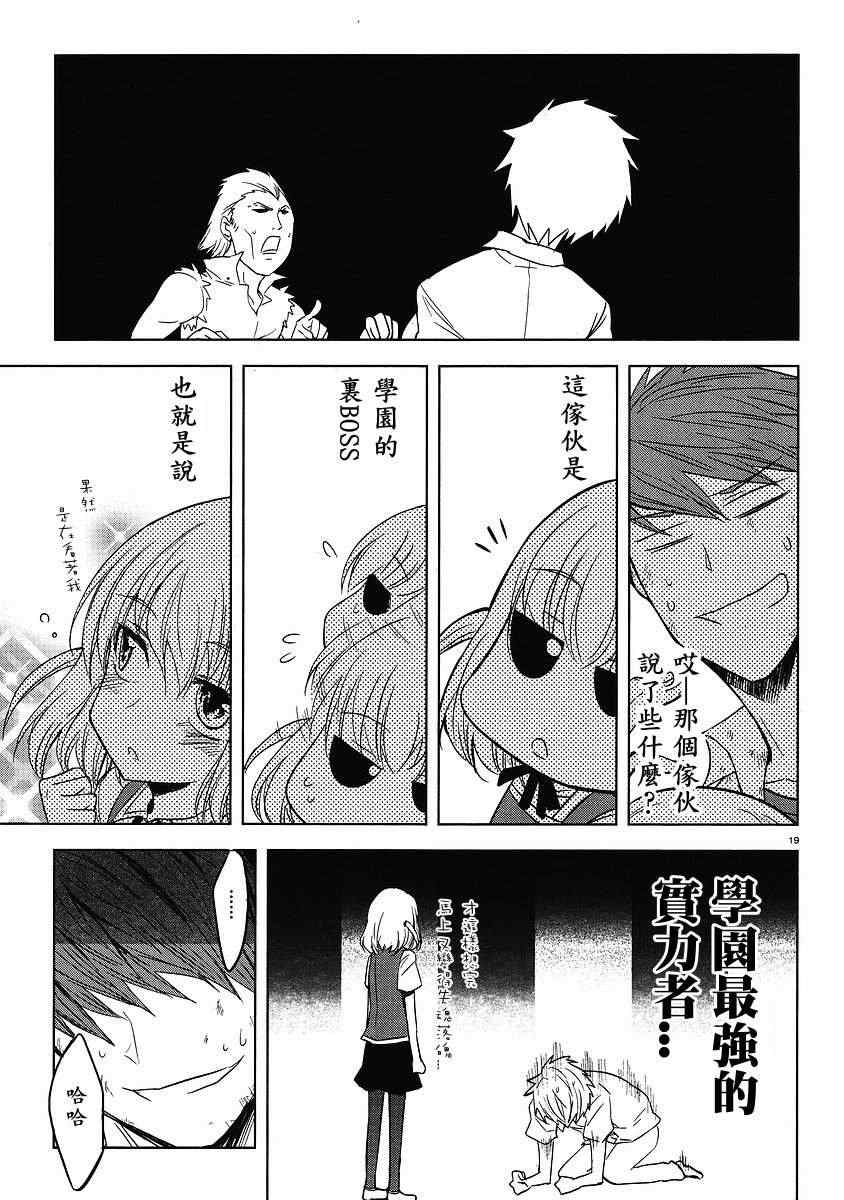 第 19 页