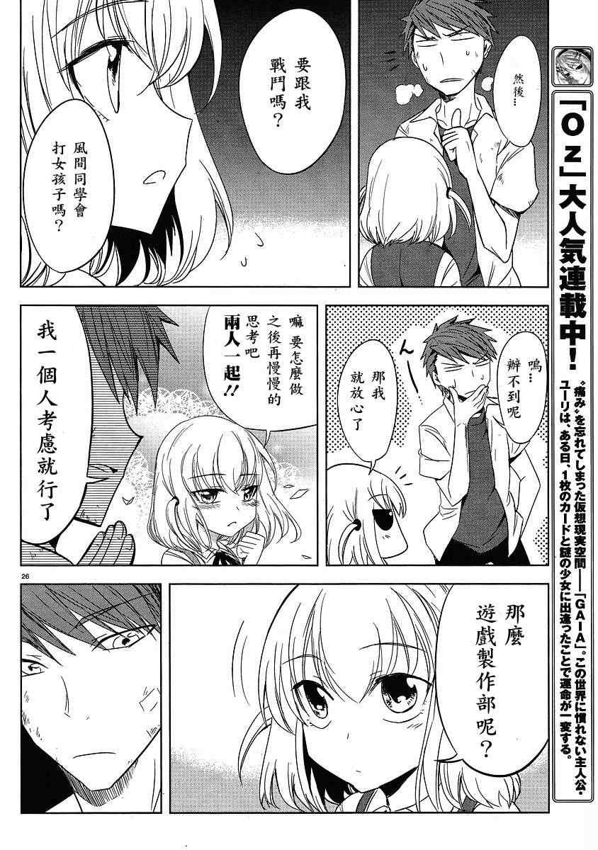 第 26 页