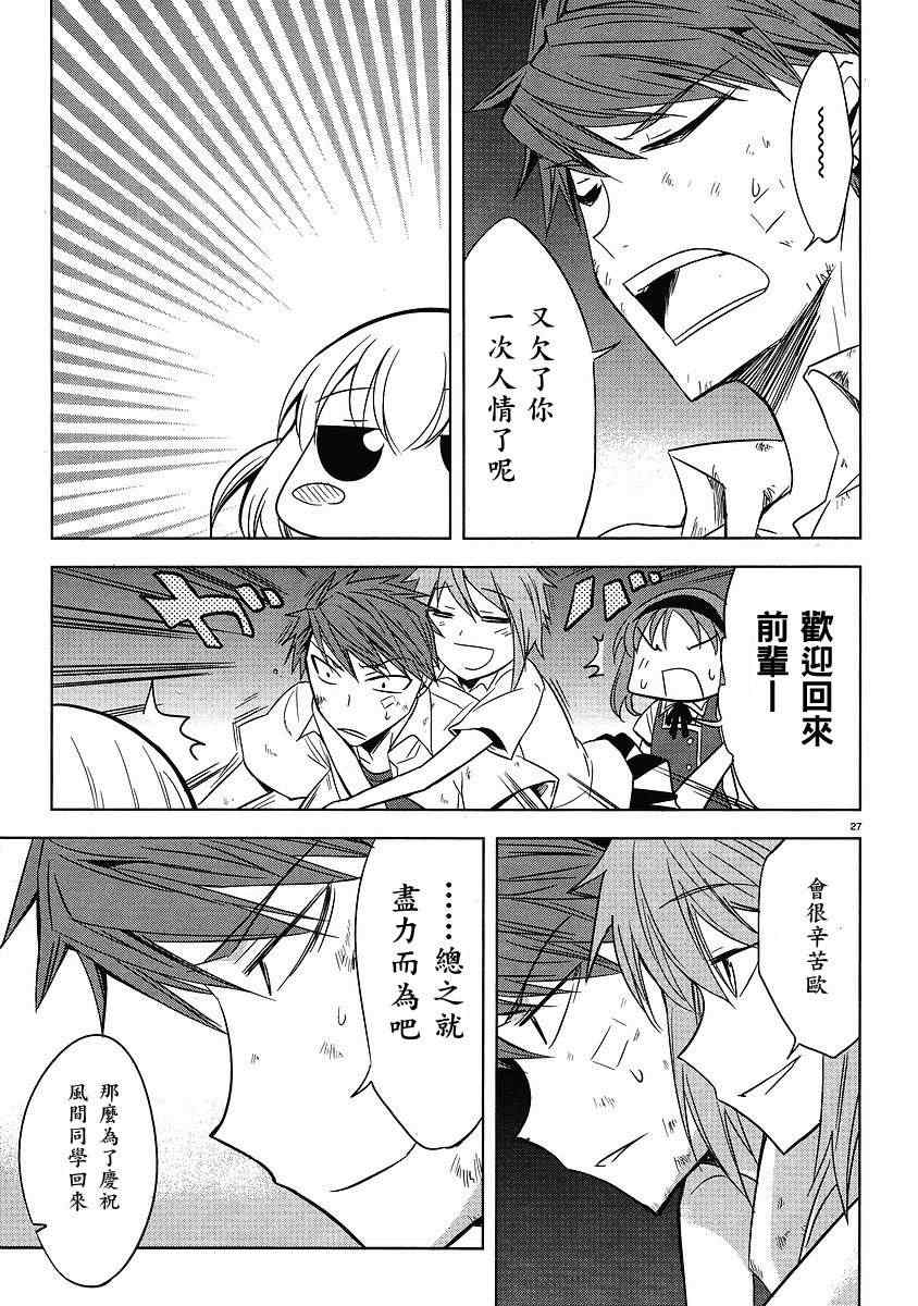 第 27 页