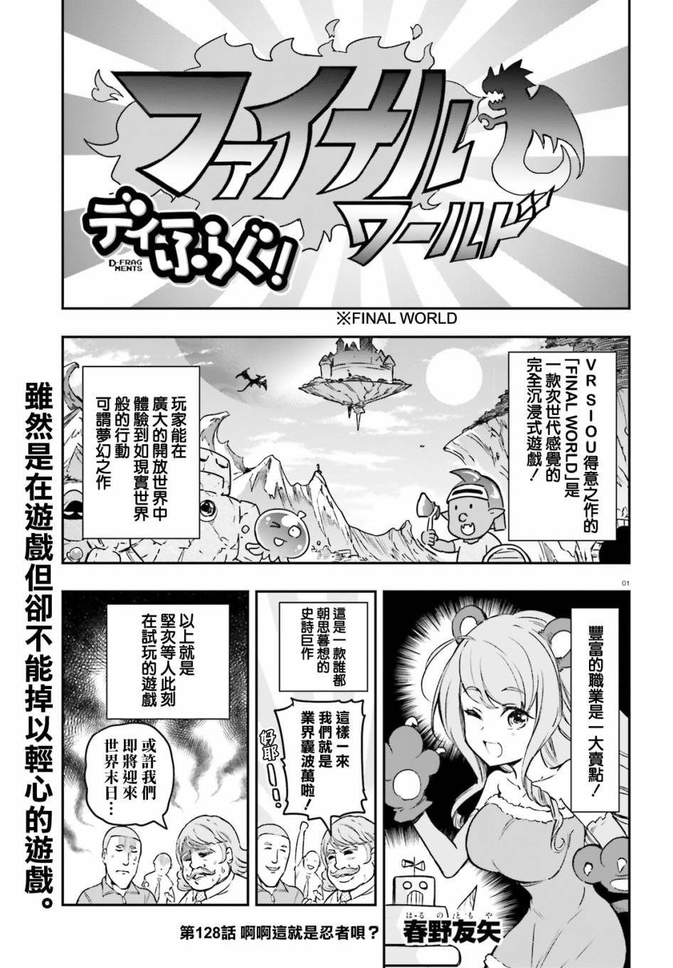 第 1 页