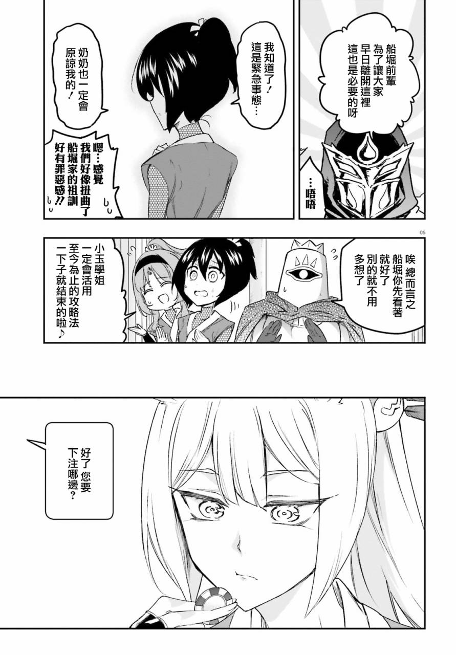 第 5 页