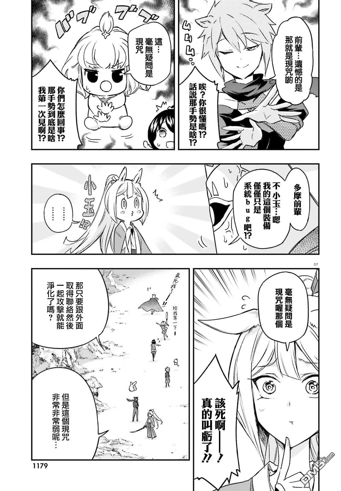 第 7 页