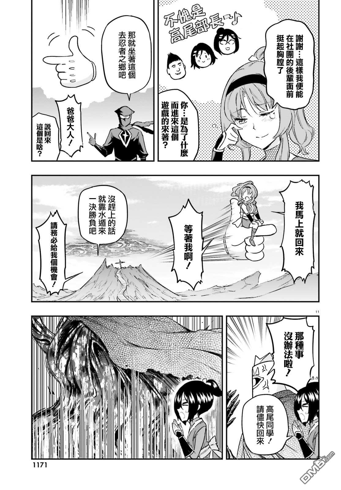 第 11 页