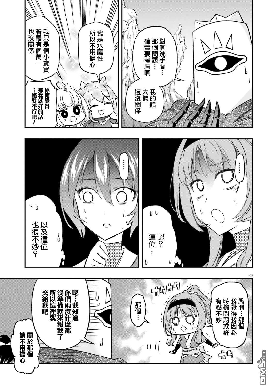 第 5 页