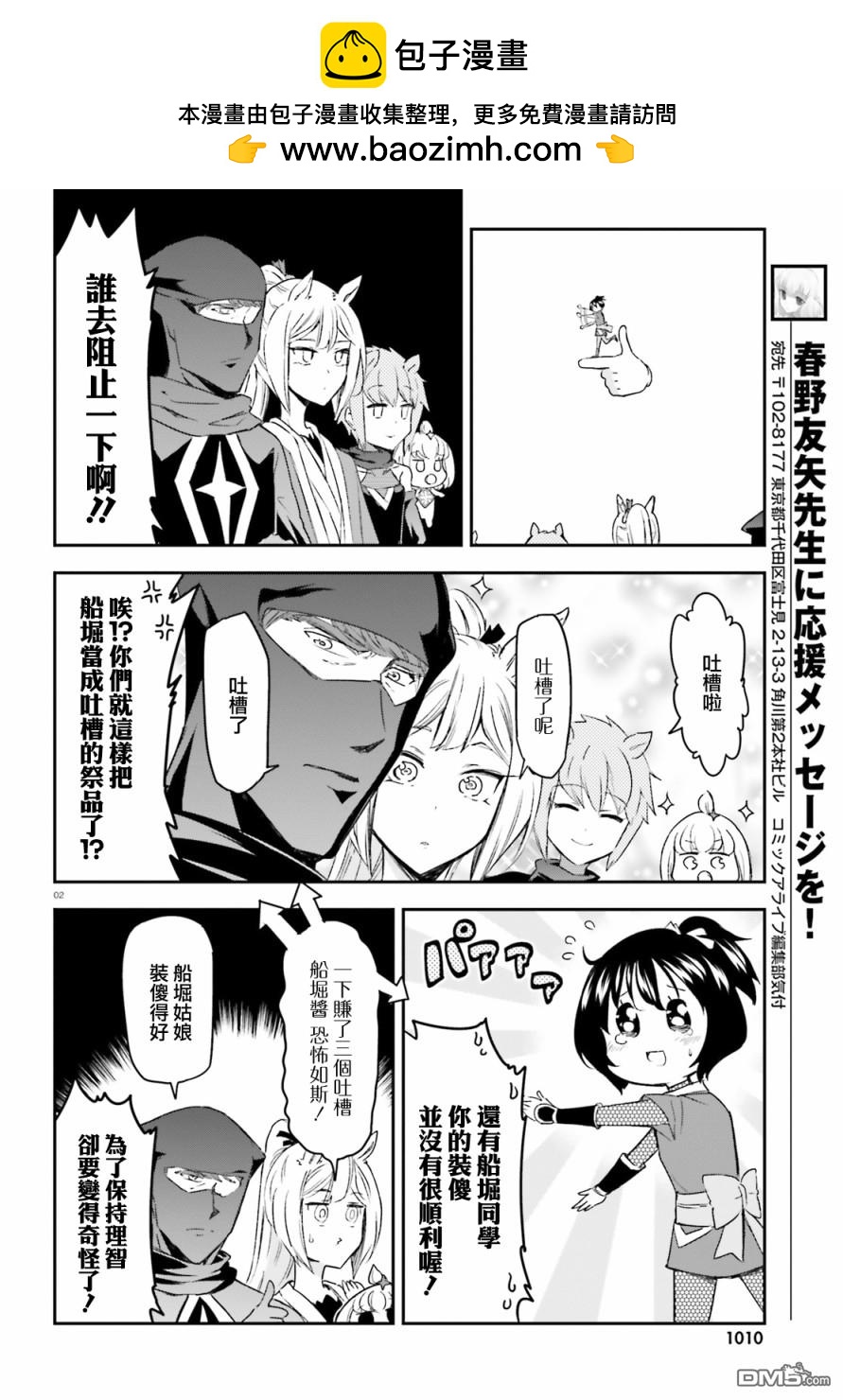 第 2 页