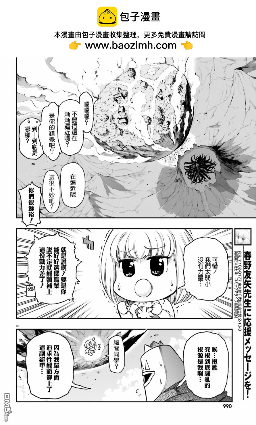 第 2 页
