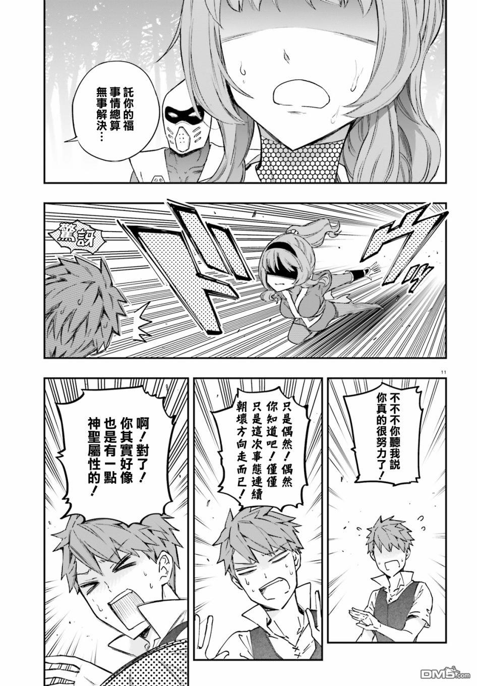 第 10 页