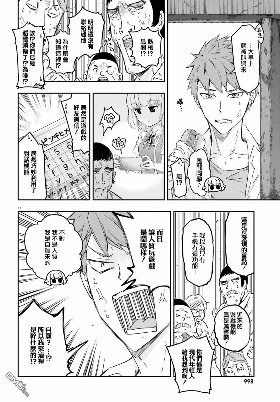 第 14 页