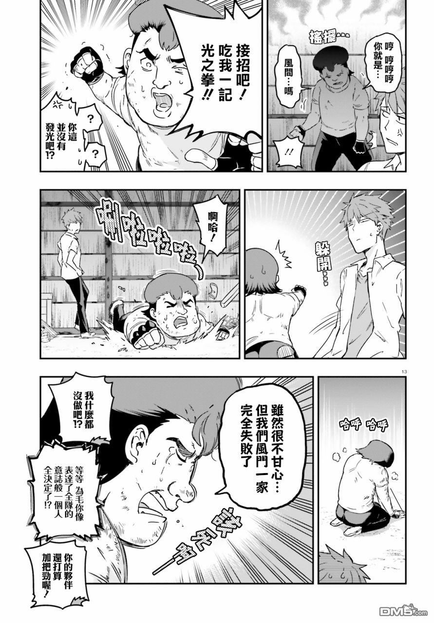 第 15 页