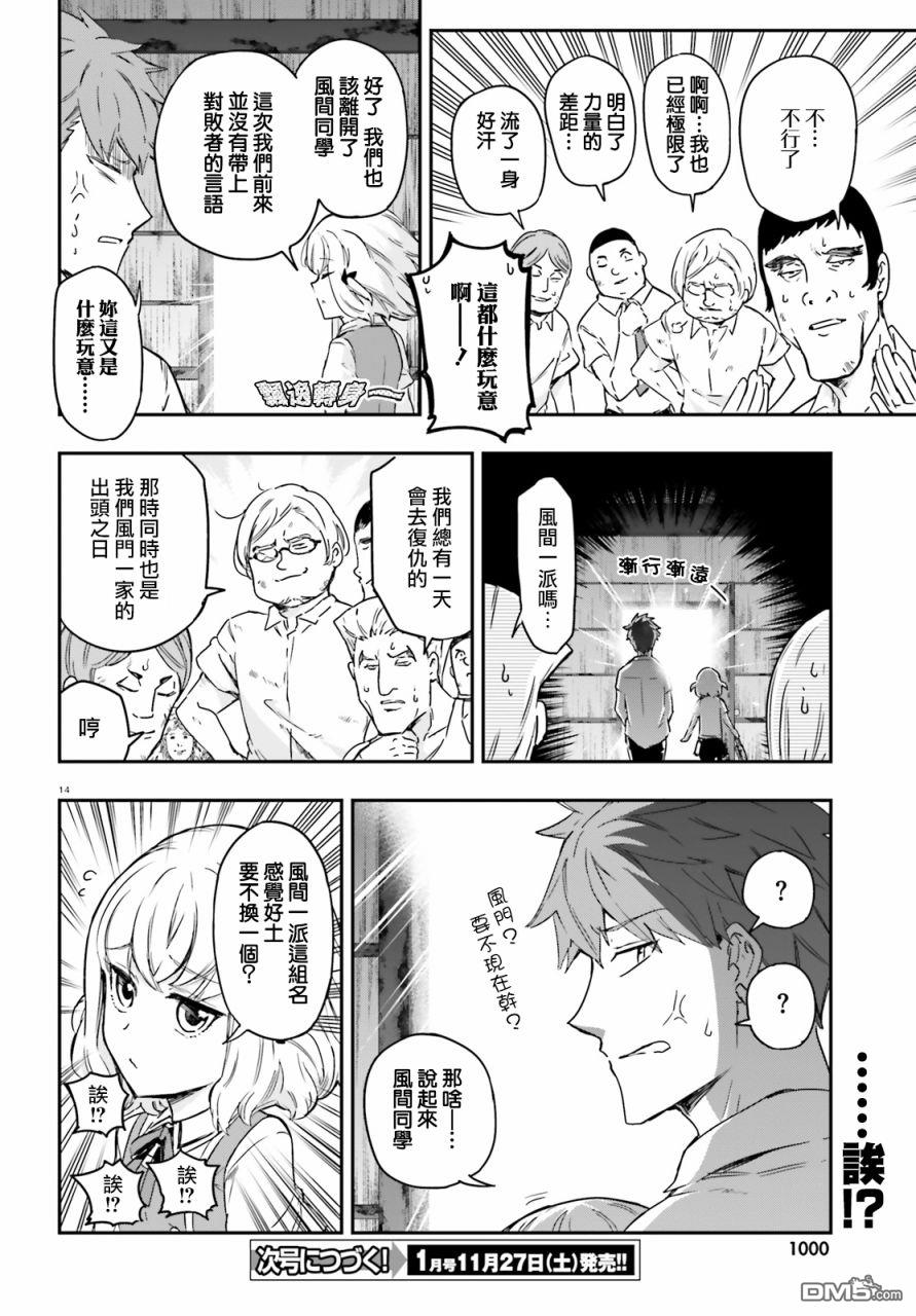 第 16 页