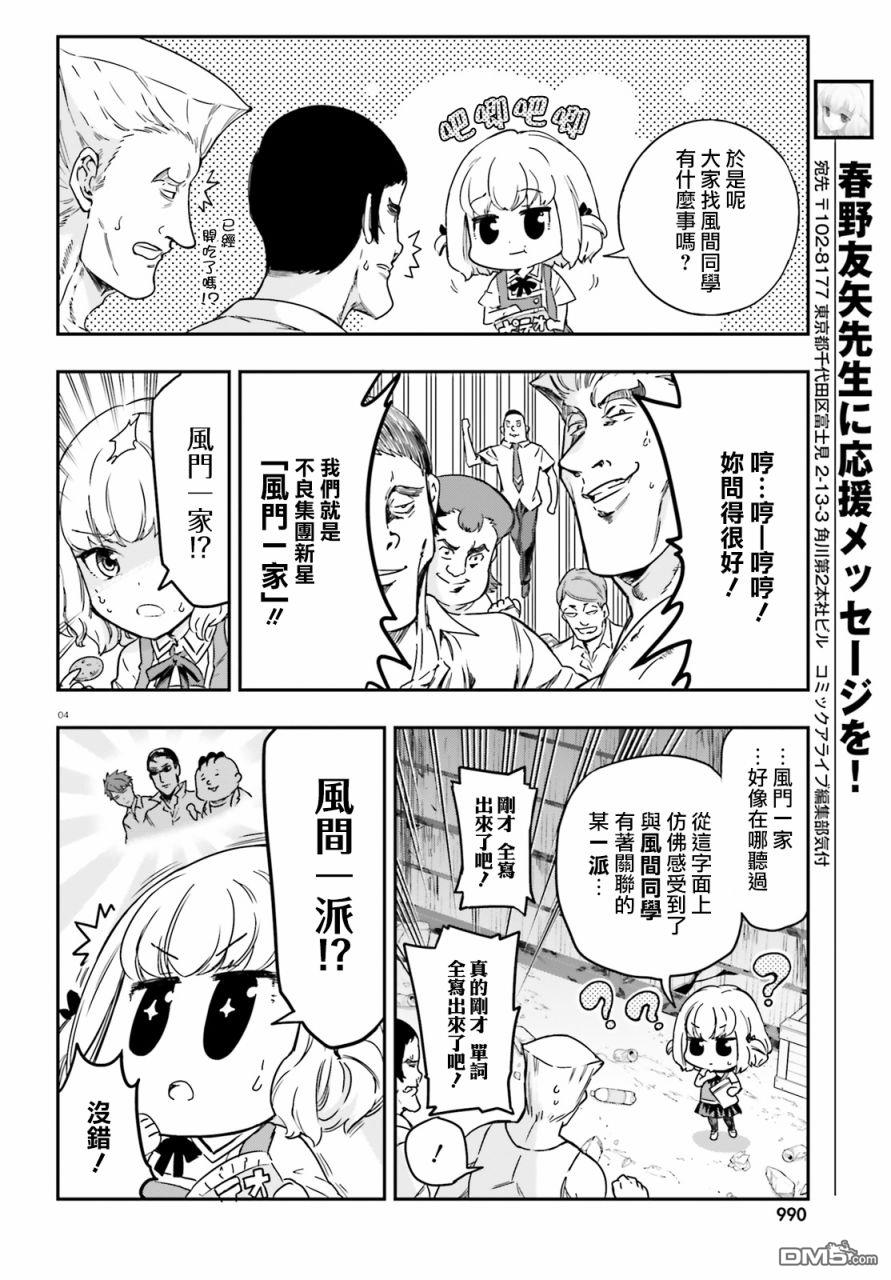 第 6 页