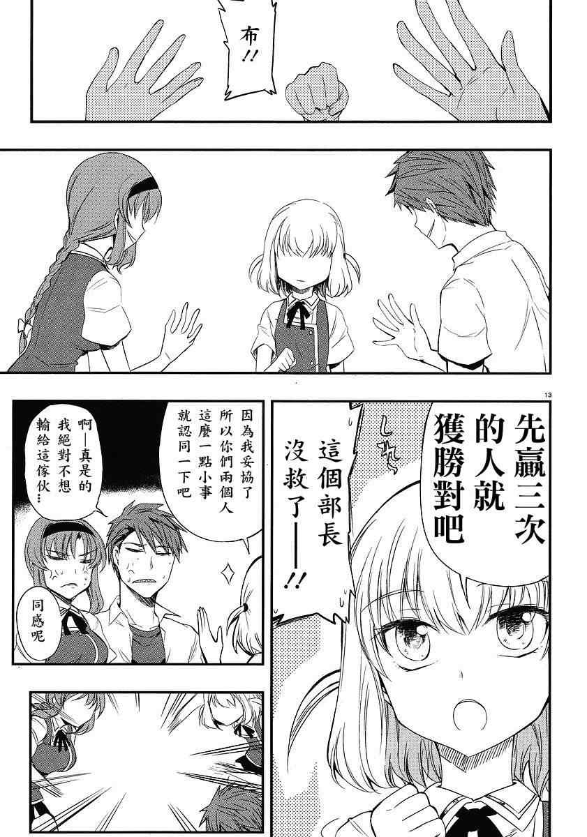 第 13 页