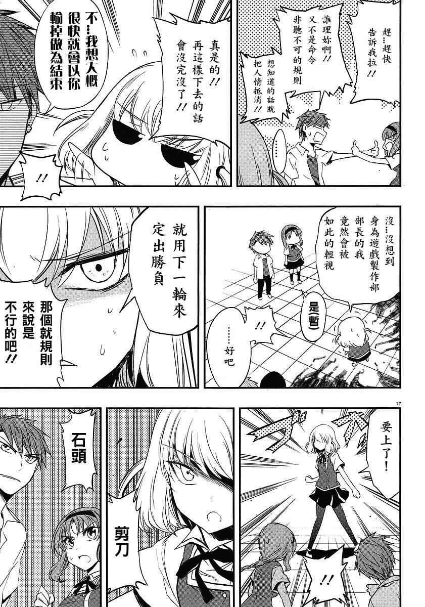 第 17 页