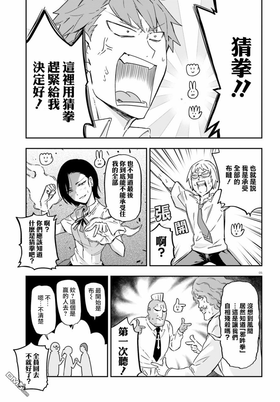 第 5 页