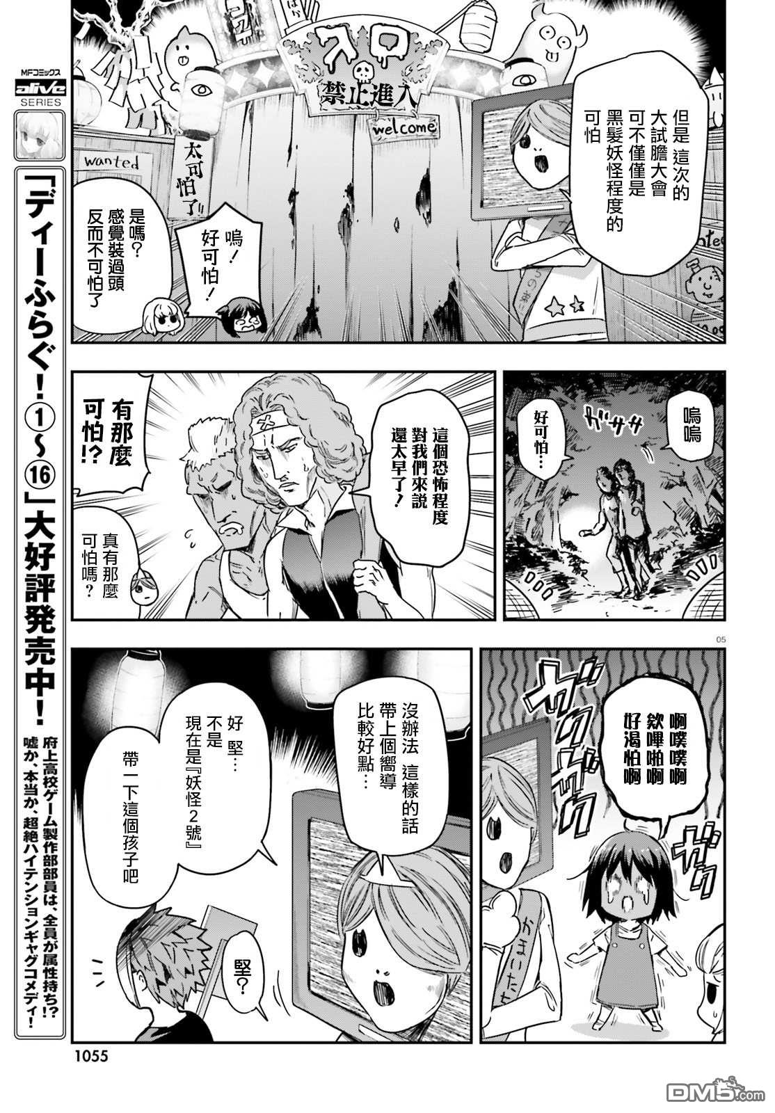第 5 页