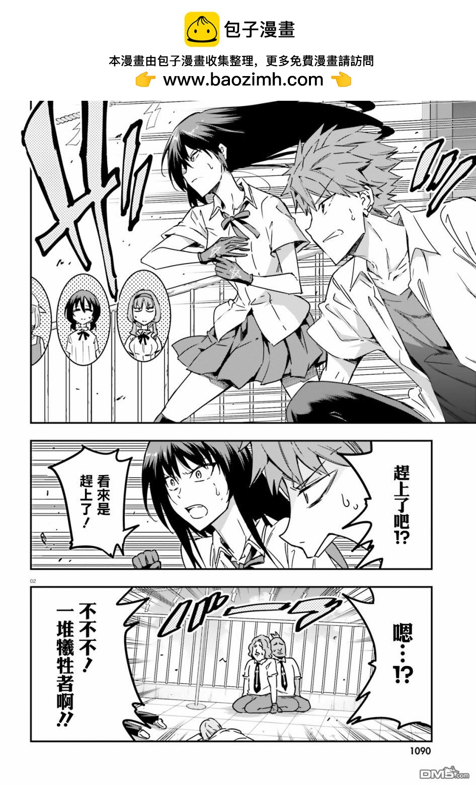 第 2 页