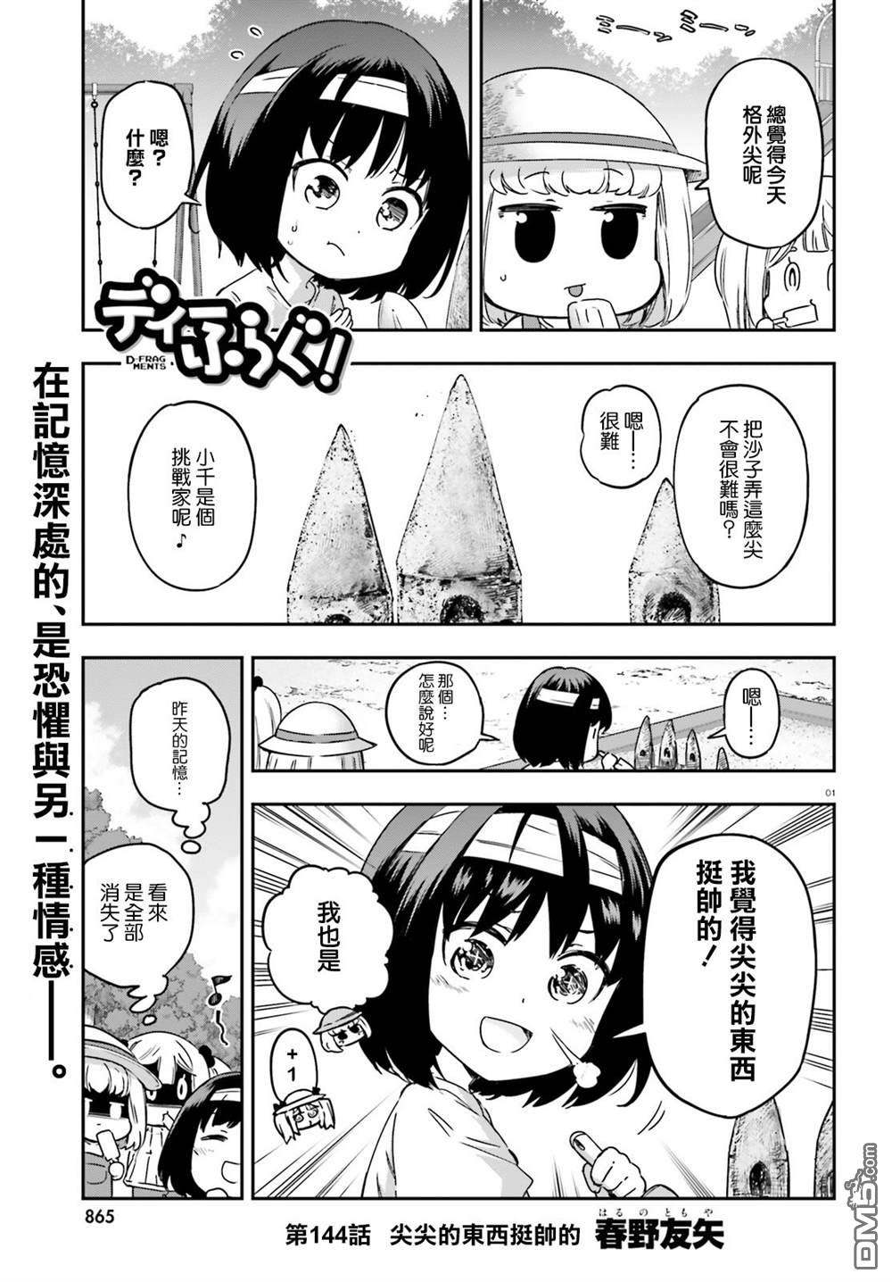 第 1 页