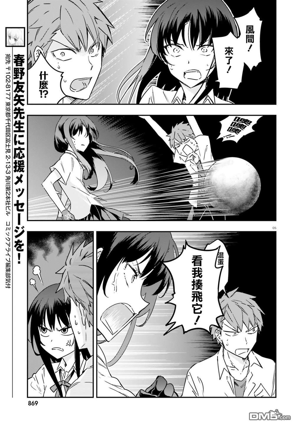 第 5 页