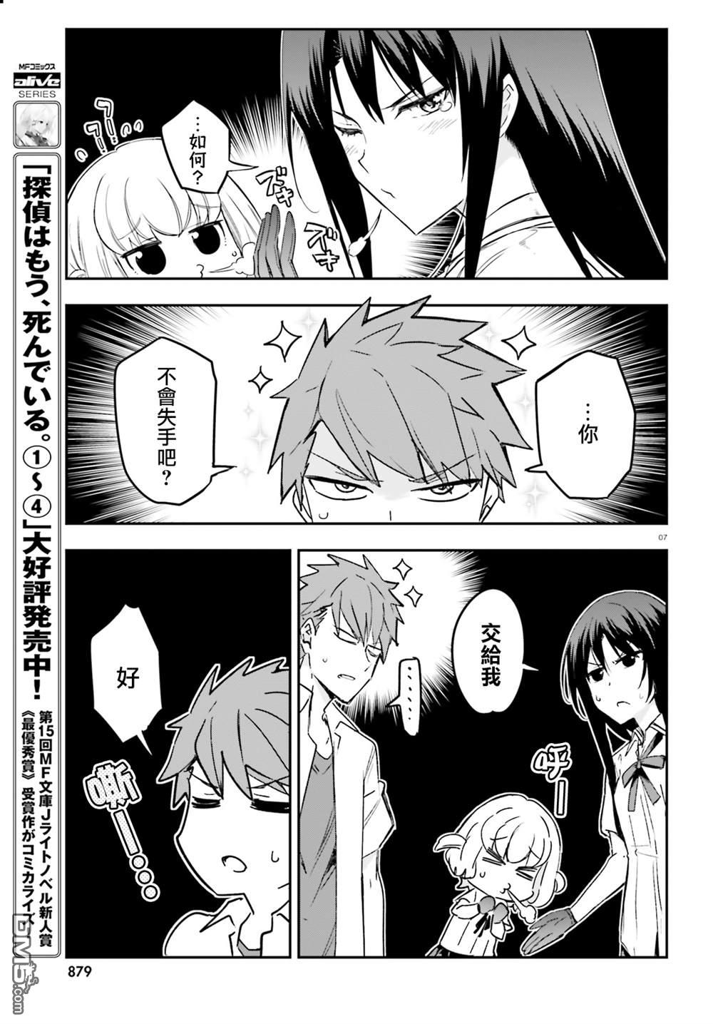 第 7 页