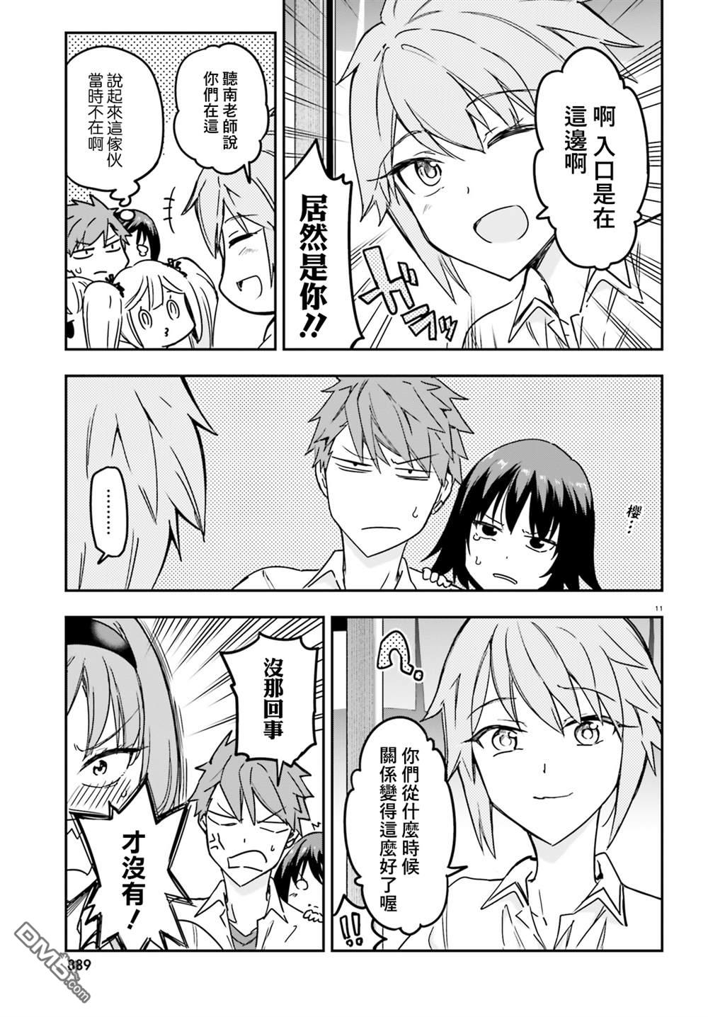 第 11 页