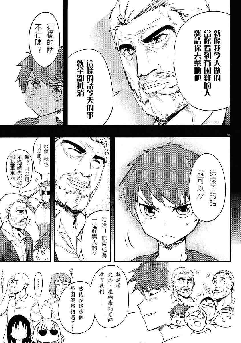 第 13 页