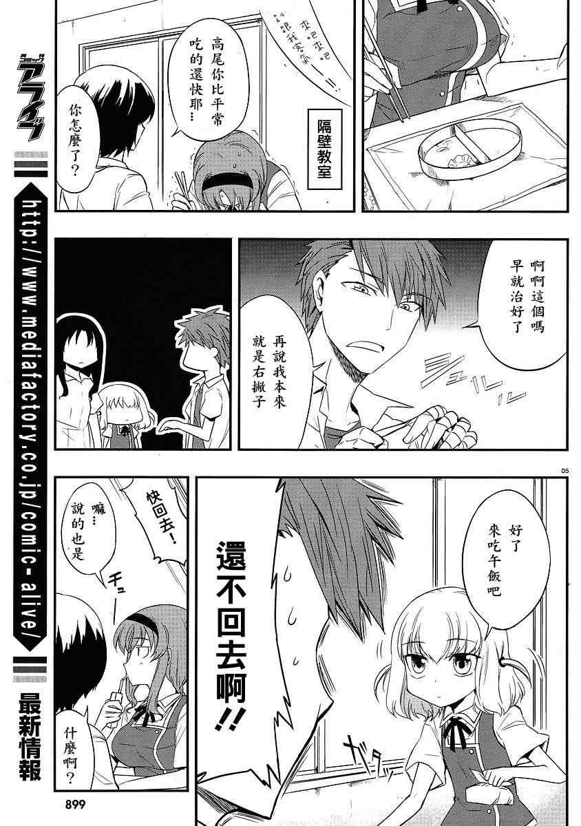 第 5 页