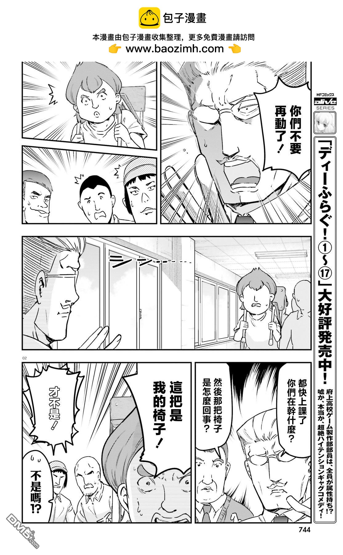 第 2 页