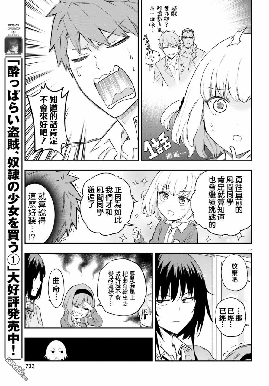第 7 页