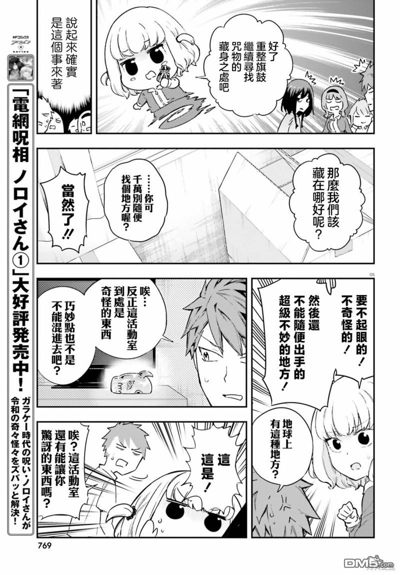 第 5 页