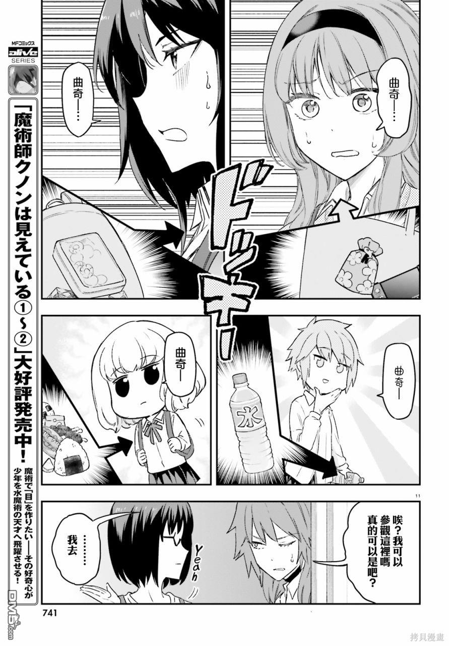 第 11 页