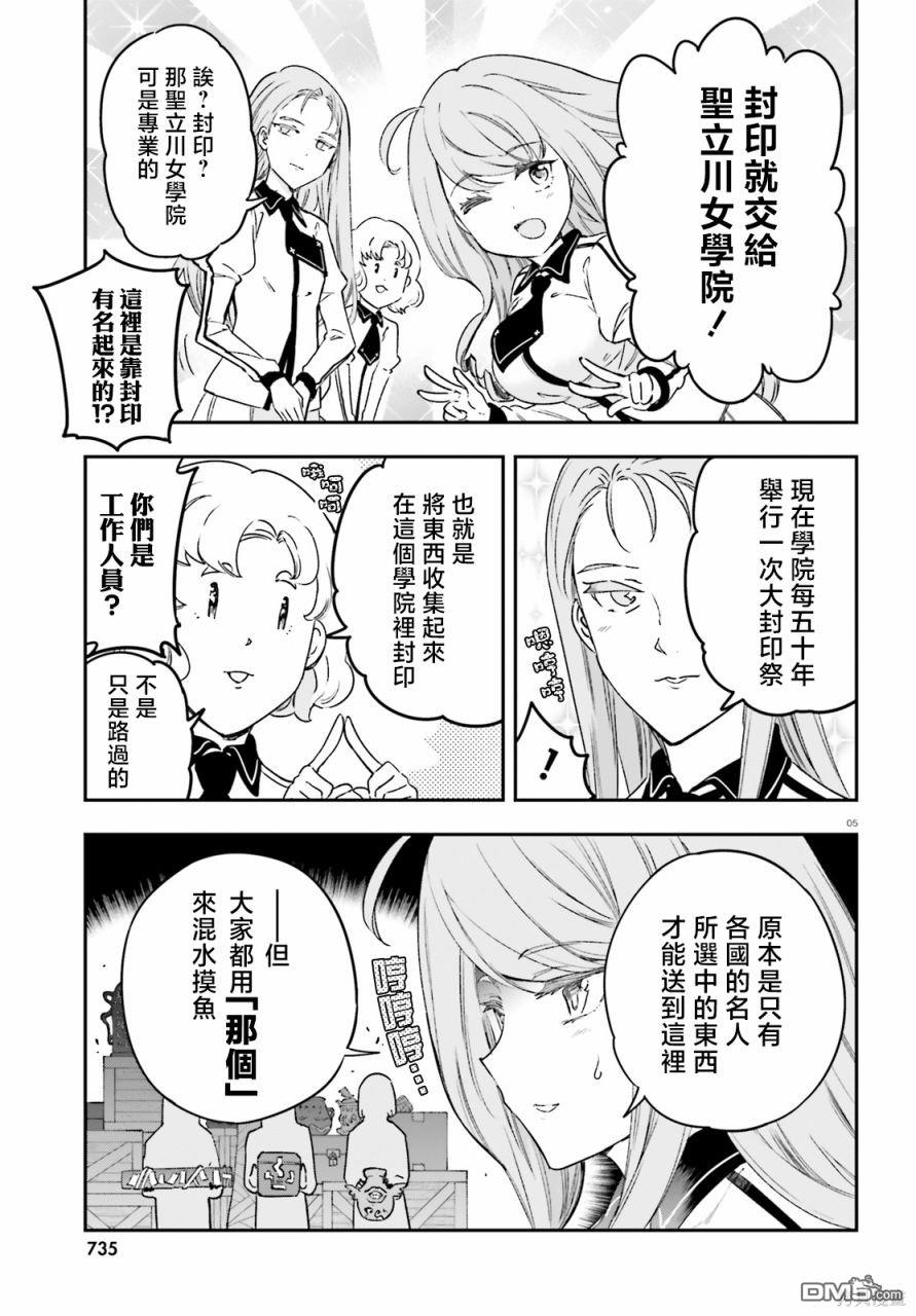 第 5 页