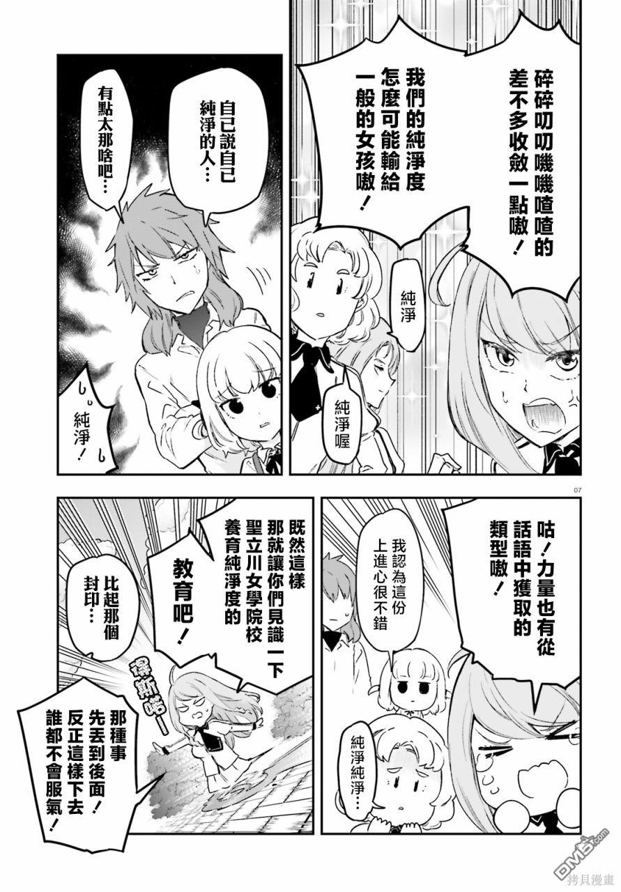 第 7 页