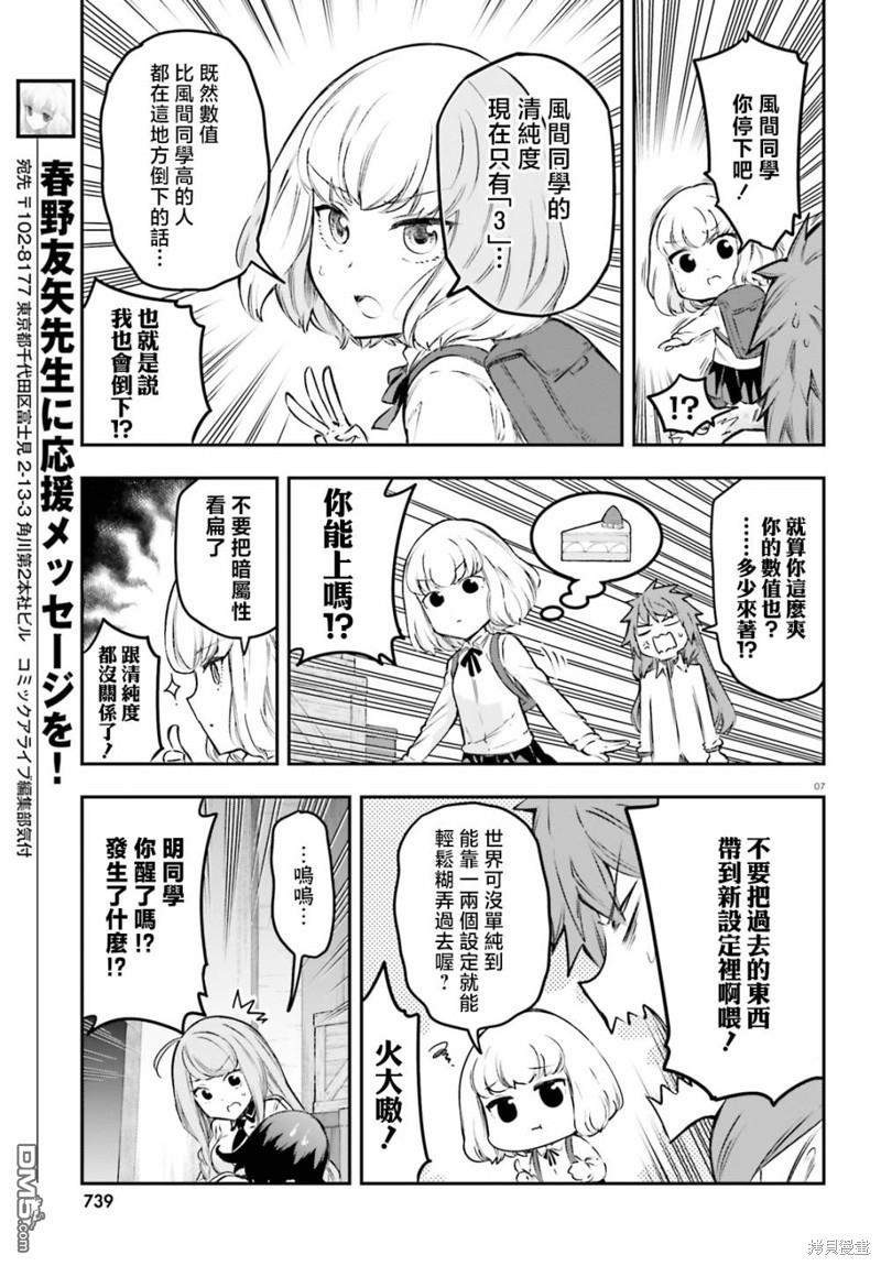 第 7 页
